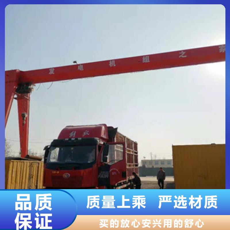75千瓦發(fā)電機(jī)租賃可并機(jī)并網(wǎng)提供解決方案專業(yè)生產(chǎn)設(shè)備