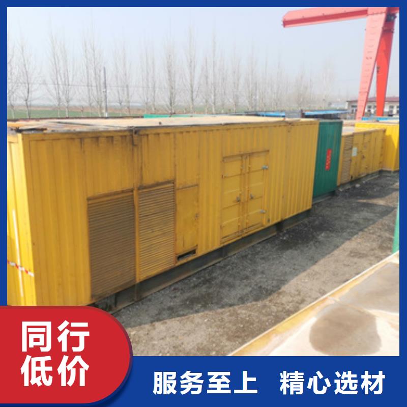 1000KW發電車租賃本地廠家價格合理含運費本地經銷商