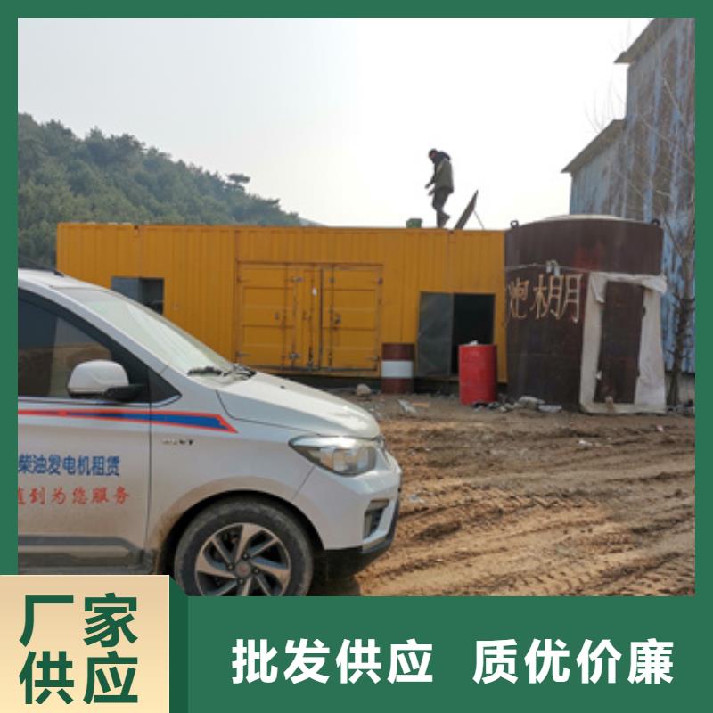 100KW發電機出租品質保證實力見證