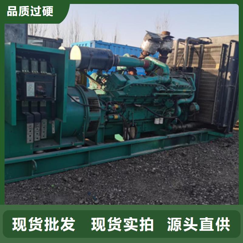 租賃400KW發電機性價比高貨源質量上乘
