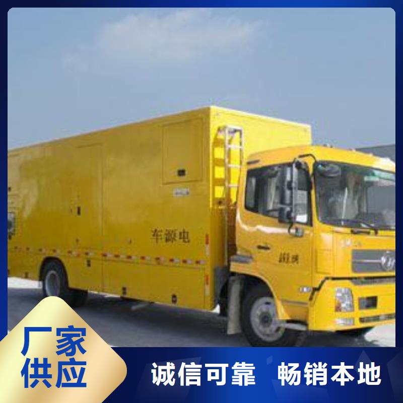 租賃發電設備電話廠家新品