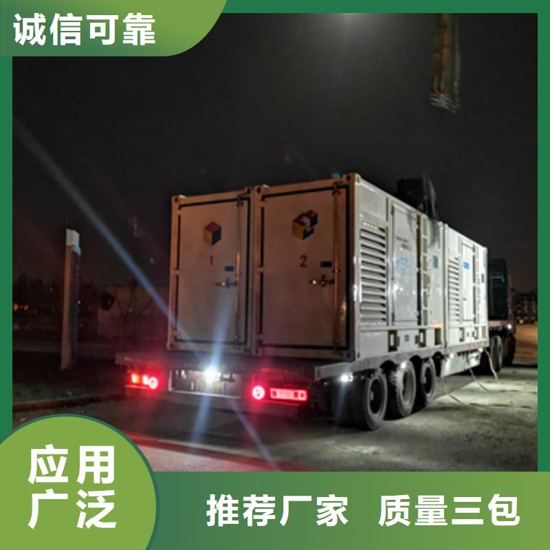 租賃應急發電車電話提供電纜品質可靠