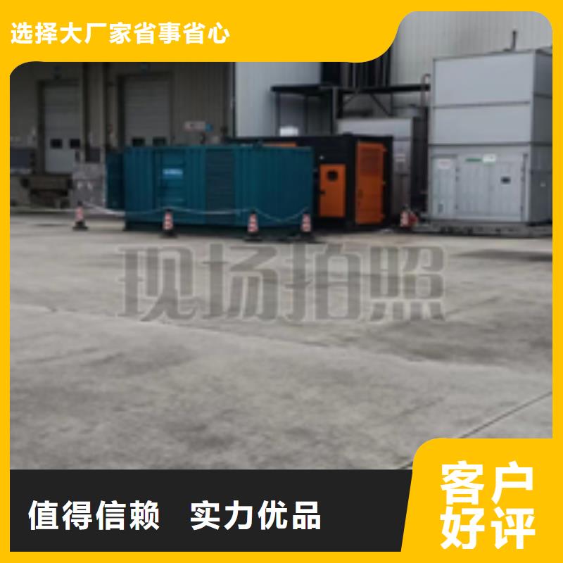 400千瓦發(fā)電機出租當?shù)仄放? width=