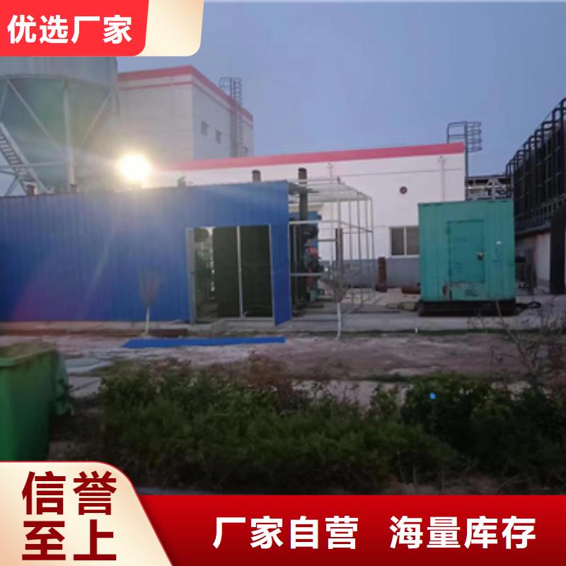 35KV發(fā)電機租賃電話工廠批發(fā)