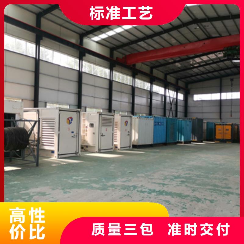 UPS電源租賃本地廠家現貨供應品質之選