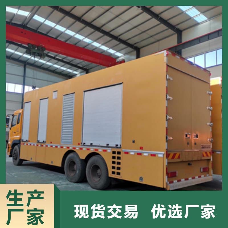 發電機出租含運費電纜廠家直銷