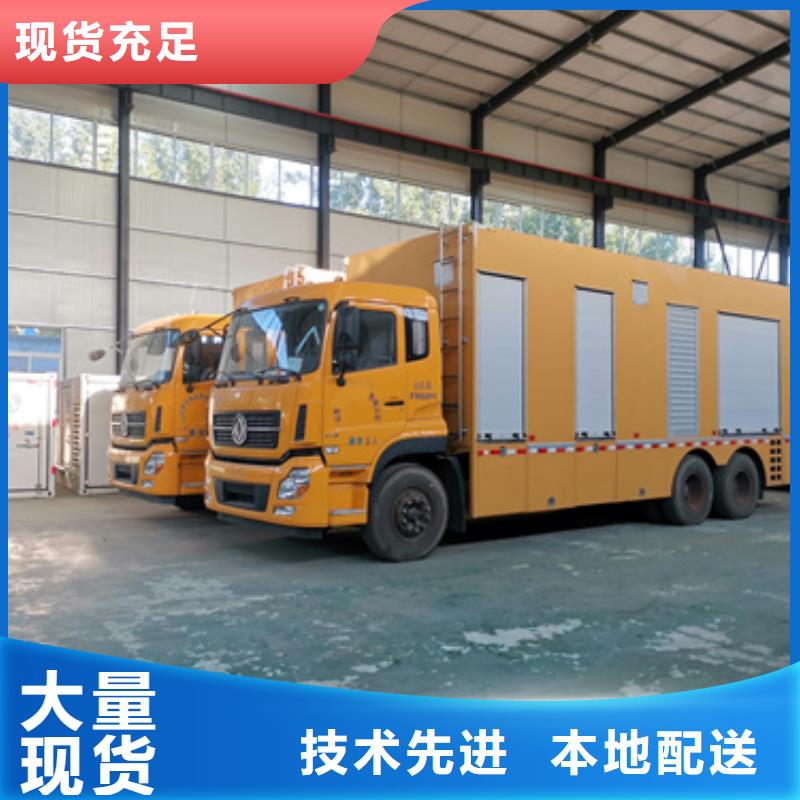 應急發電車租賃電話支持加工定制