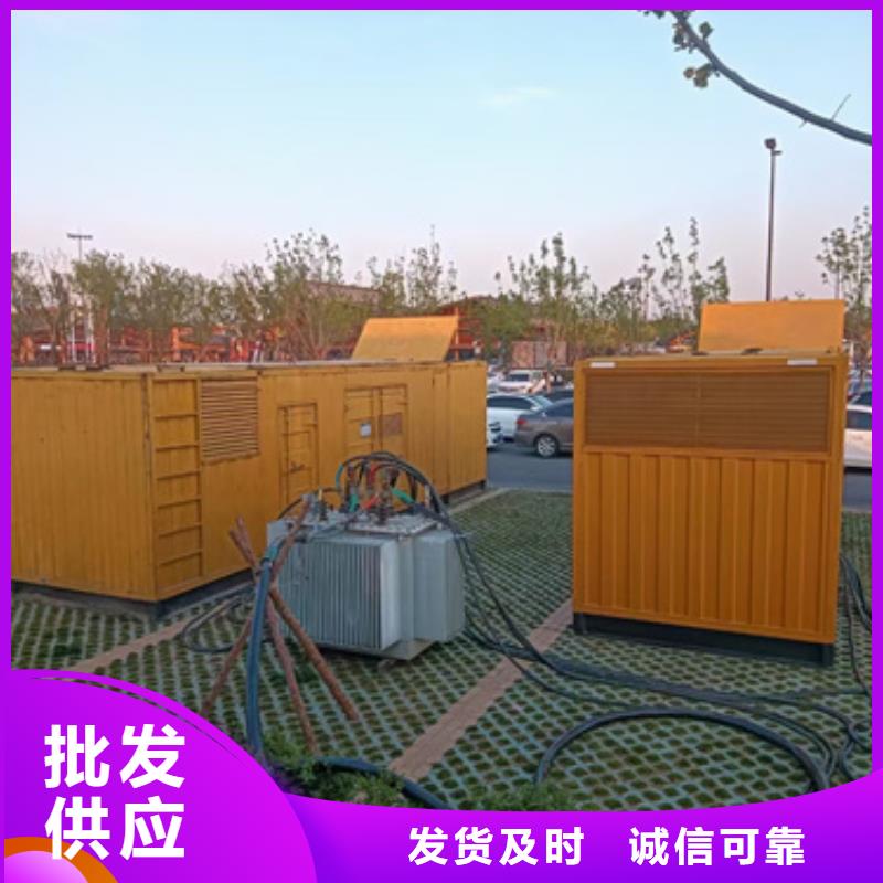應(yīng)急電源租賃本地廠家價格合理含運費本地生產(chǎn)商