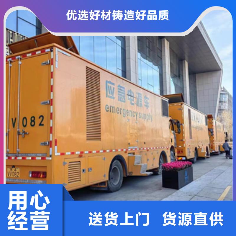 組電源車不斷創新