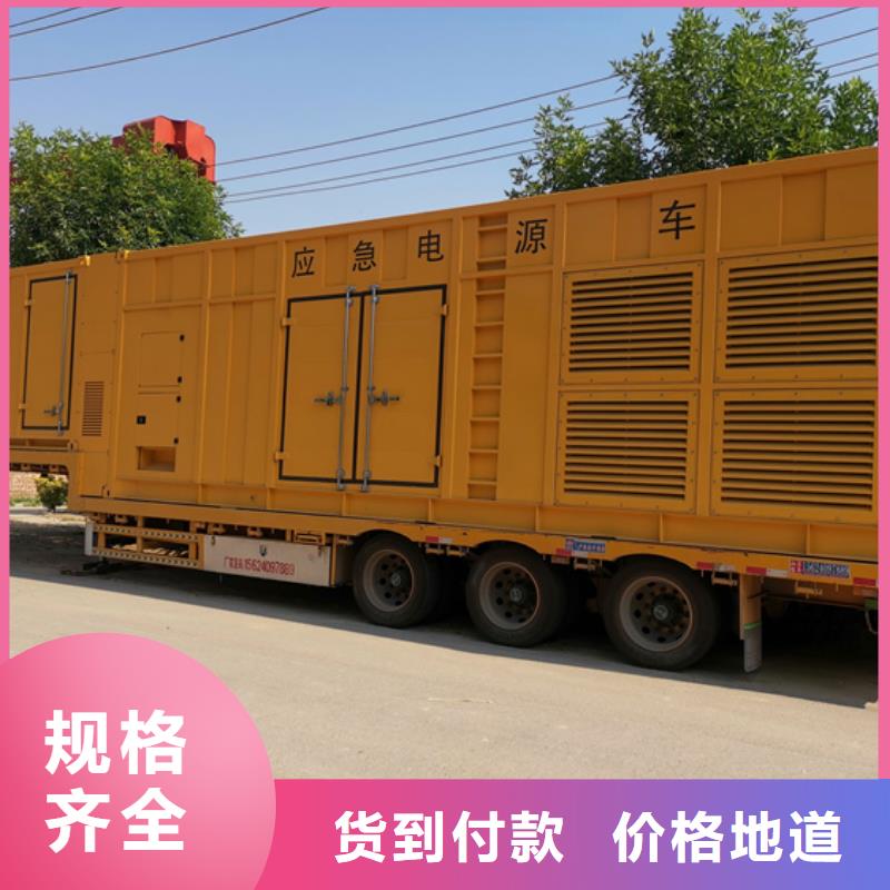 300KW發電機出租本地公司