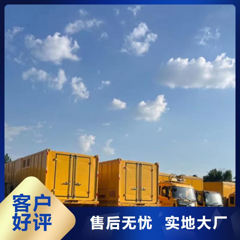 10KV電源車租賃電力設備租賃隨時能發貨當地服務商
