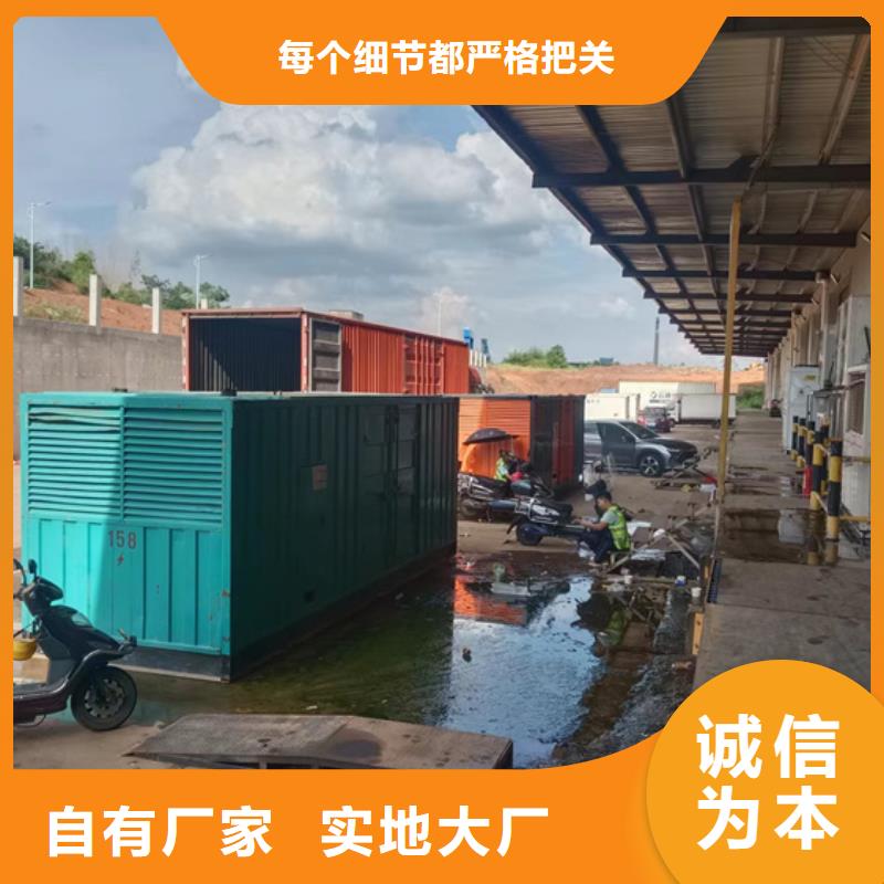 10KV發電機租賃真正讓利給買家