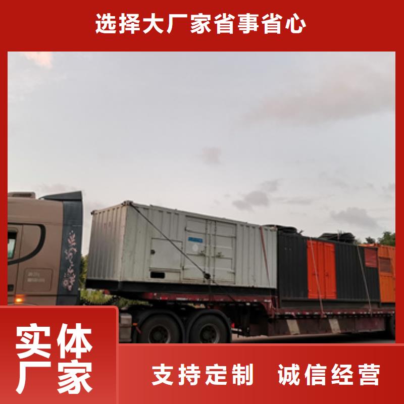 UPS電源租賃電話當地公司