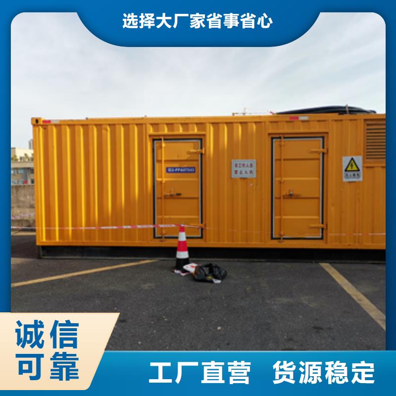 應急電源車租賃電話提供電纜同城公司