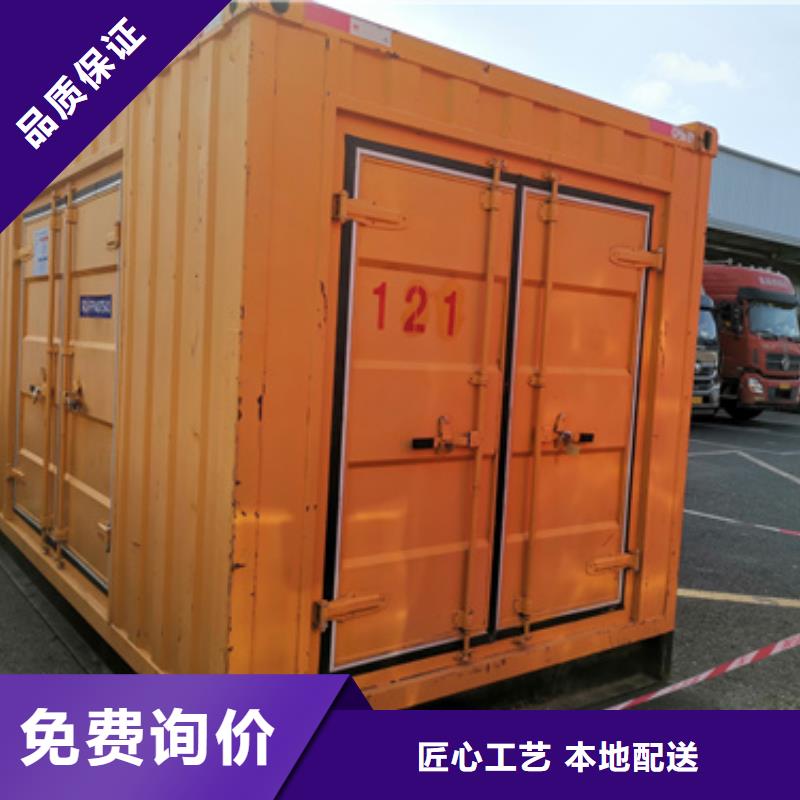應(yīng)急發(fā)電車租賃當(dāng)?shù)貜S家