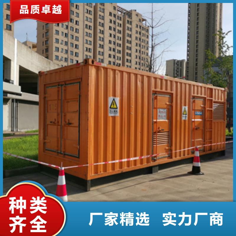 10KV發(fā)電車租賃電話當(dāng)?shù)刂圃焐?></div>
                        <div   id=