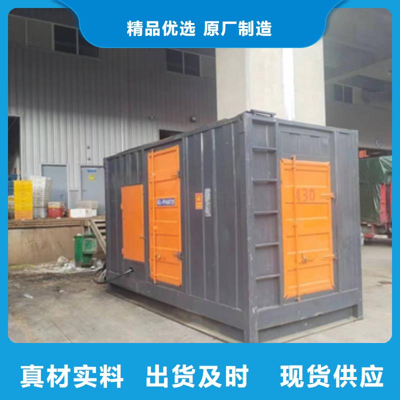 租賃發(fā)電機(jī)電話同城經(jīng)銷商