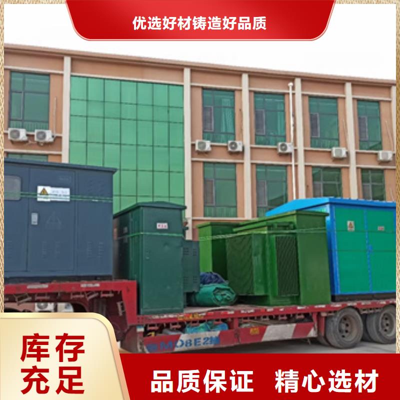 應(yīng)急電源車租賃電話提供電纜同城廠家