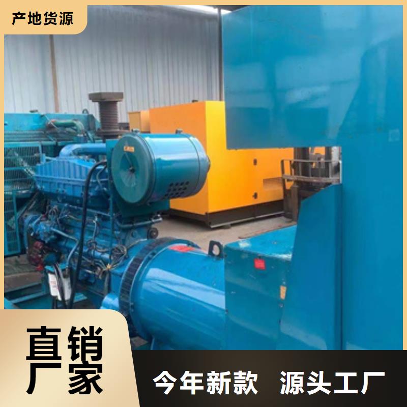 租賃900KW發電機性價比高貨源極速發貨