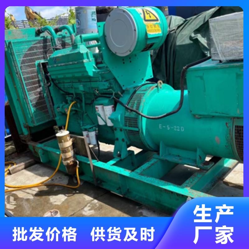 發電機大廠家實力看得見