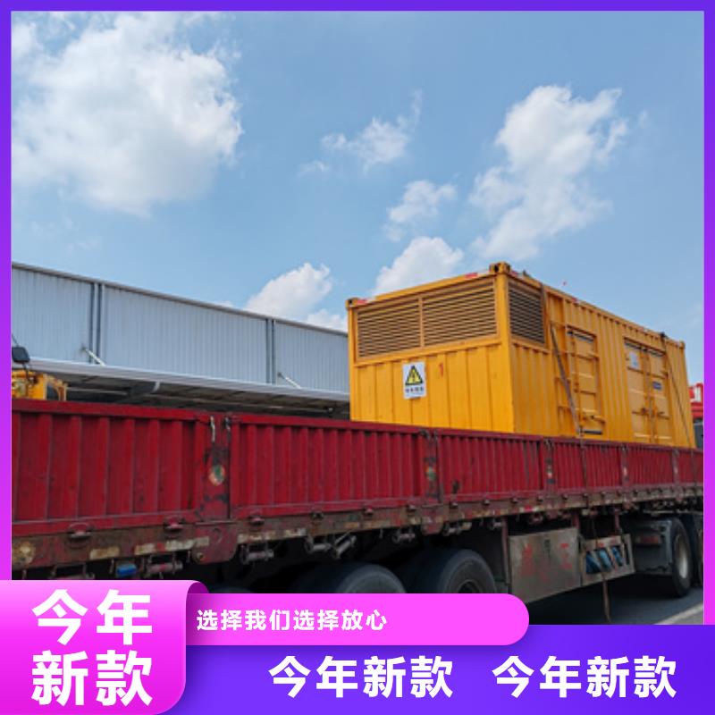 300千瓦發電機租賃現貨24小時服務質量好