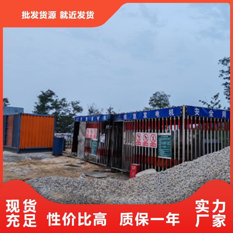 租賃歐變公司各種電力設備租賃品種齊全超產品在細節