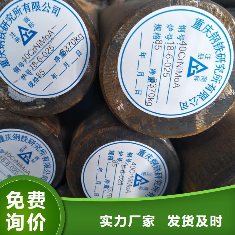 圓鋼圓鋼穿孔誠信商家服務(wù)熱情優(yōu)選廠家