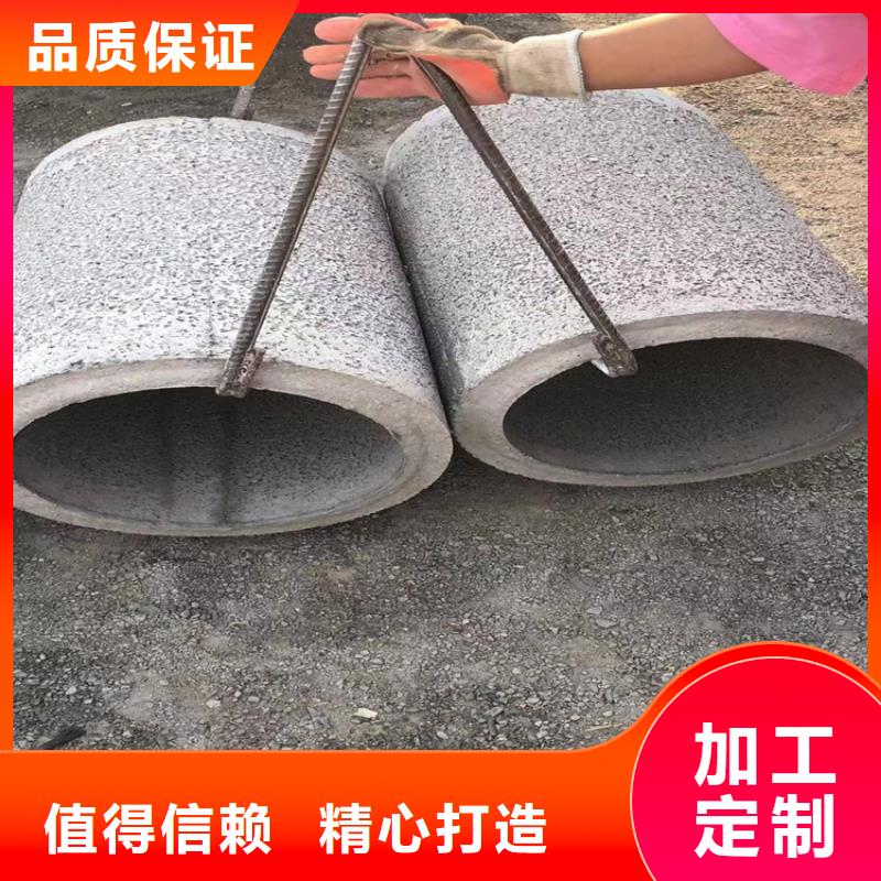 瓊海市300mm無砂水泥管無砂管制造廠家本地貨源