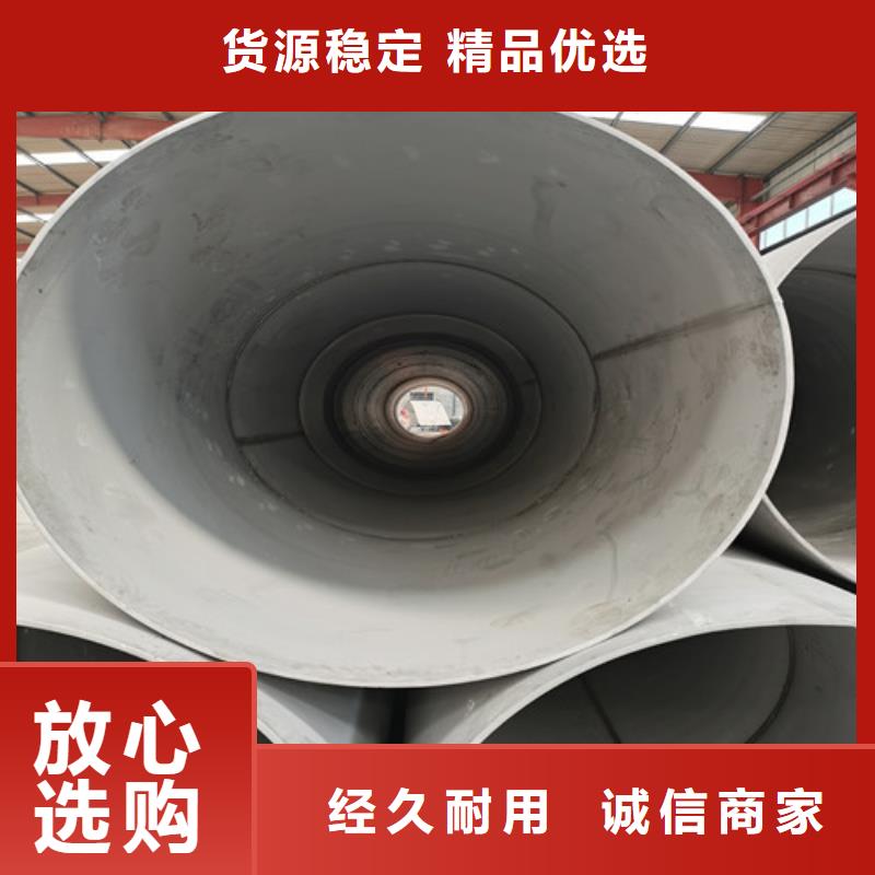 不銹鋼管自產自銷使用方法