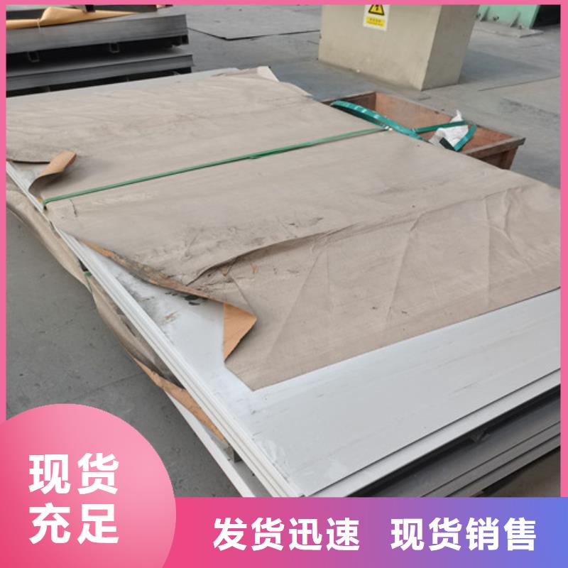 不銹鋼板304L不銹鋼管真材實料加工定制本地制造商