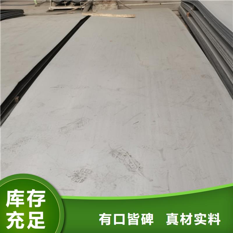 430不銹鋼板品質(zhì)為本滿足客戶所需