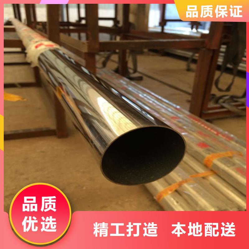 不銹鋼裝飾管,不銹鋼棒專業(yè)生產(chǎn)設(shè)備同城生產(chǎn)商