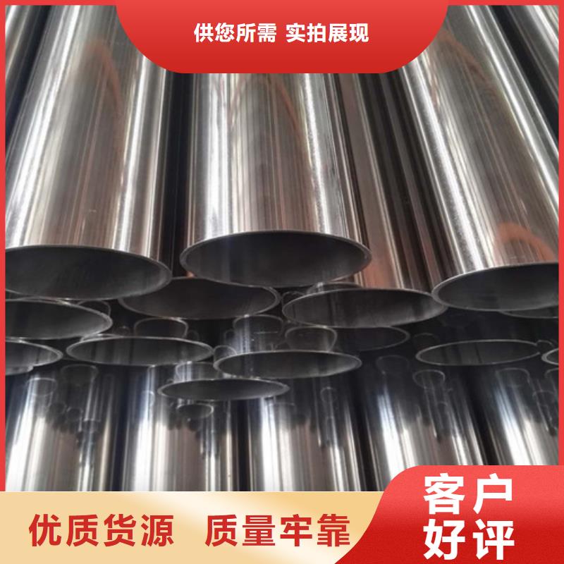 不銹鋼裝飾管不銹鋼棒質量檢測真材實料誠信經營