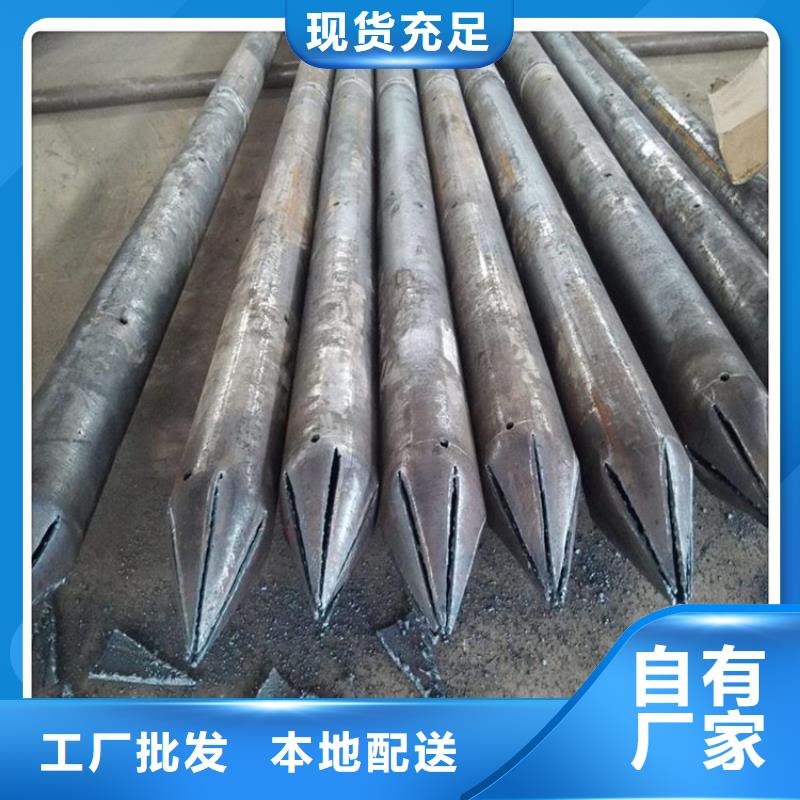 【樁尖注漿管】景觀護欄一手貨源本地廠家