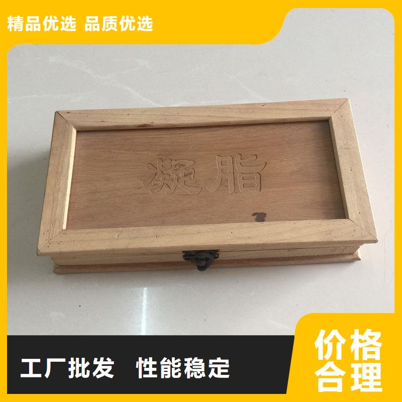 【木盒防偽源頭廠家來圖定制】好貨直供