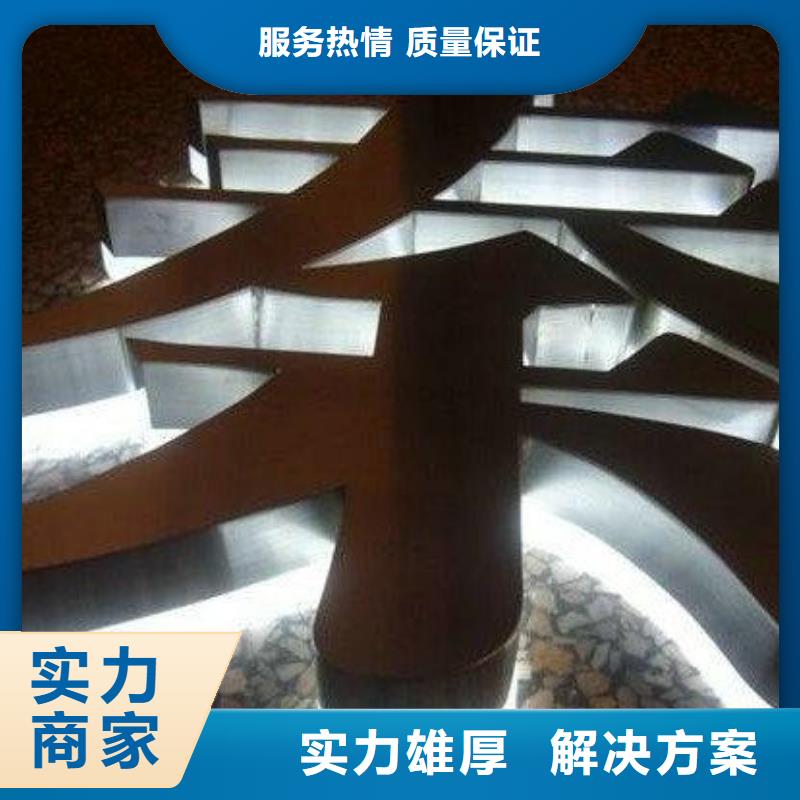 标识标牌【广告设计】服务周到质量保证