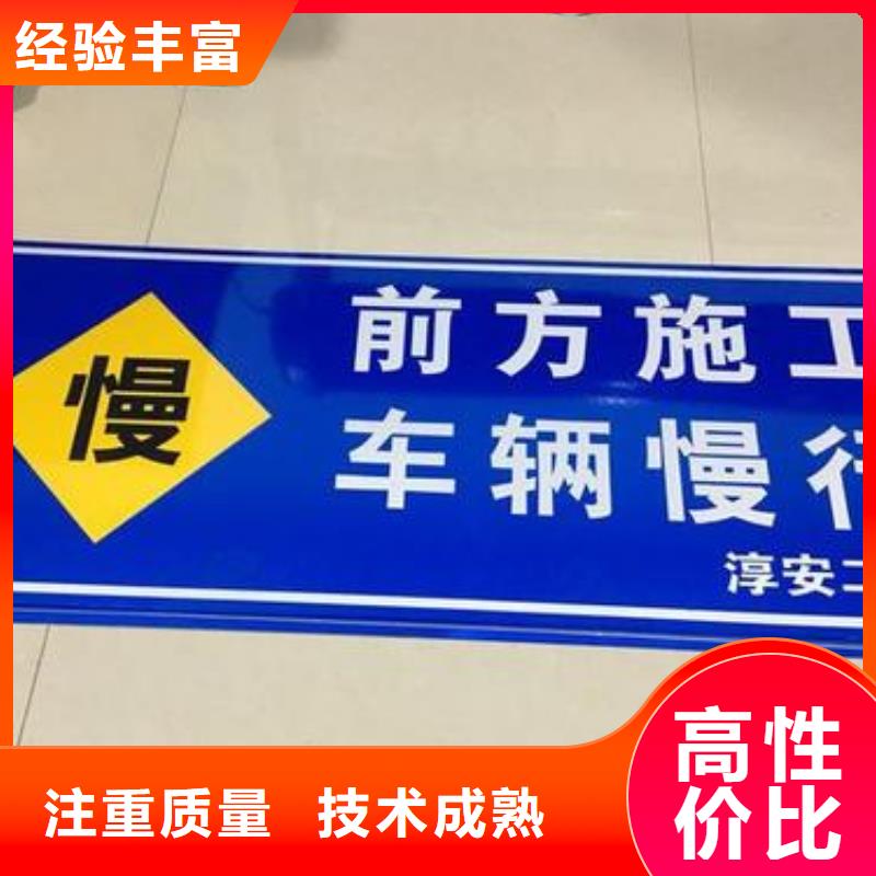 【廣告安裝】_標識標牌制作24小時為您服務本地制造商