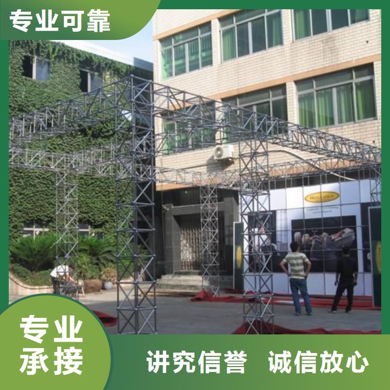 广告安装制作设计【舞台搭建租赁】诚信附近制造商