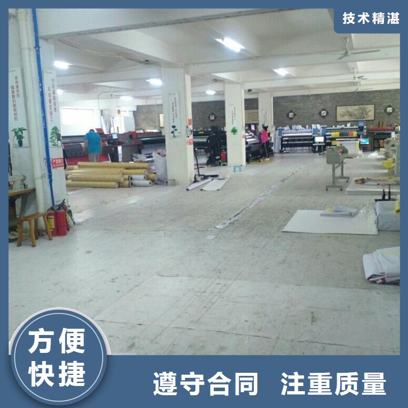 圍擋膠片寫真快捷本地供應商