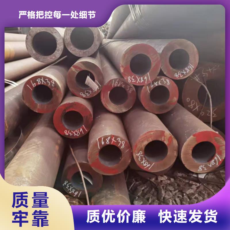 【無縫鋼管12Cr1MoVG無縫鋼管使用方法】同城公司