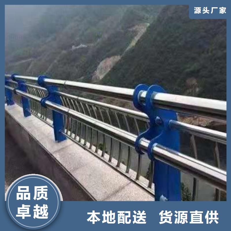 橋梁護欄-河堤護欄品質無所畏懼廠家批發價