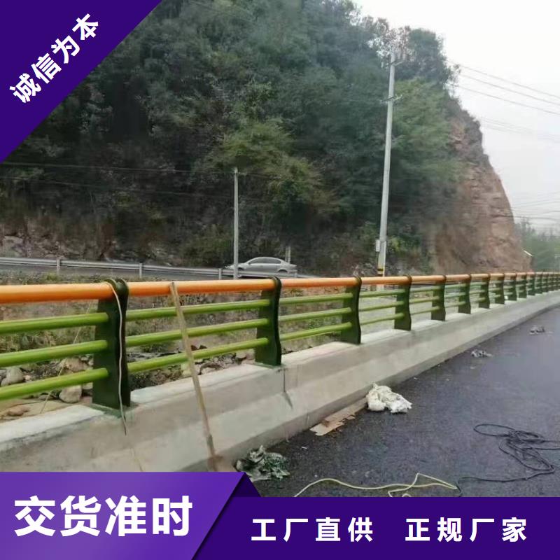 景觀護欄防撞護欄立柱品質商家廠家直銷大量現貨