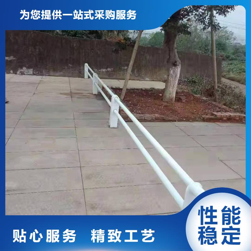 【景觀護欄防護欄現貨】用的放心