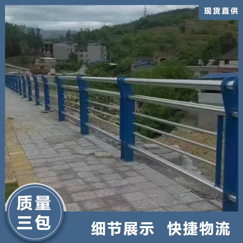 不锈钢复合管护栏-高速公路防撞护栏源头采购规格齐全实力厂家