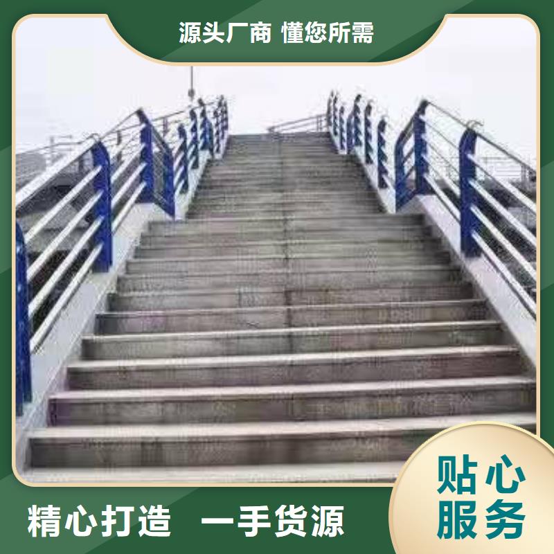 不銹鋼復合管護欄,【不銹鋼復合管】一站式供應廠家品質保證實力見證