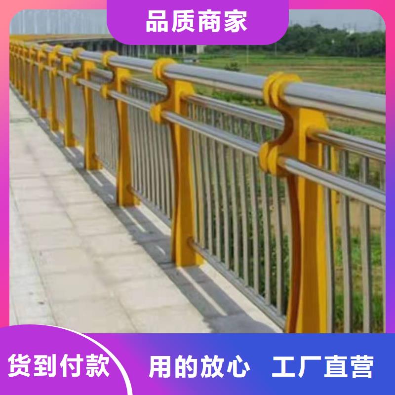 不銹鋼復(fù)合管護(hù)欄304不銹鋼復(fù)合管護(hù)欄用好材做好產(chǎn)品當(dāng)?shù)貜S家