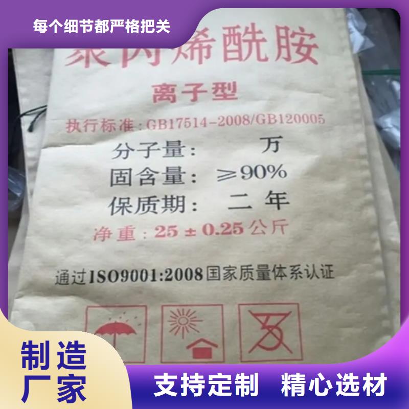 聚丙烯酰胺生物球填料库存量大保障产品质量