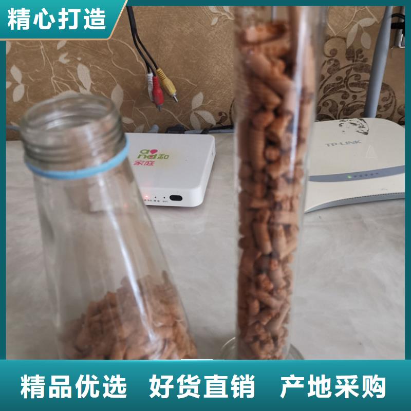 氧化铁脱硫剂,椰壳活性炭优质原料当地货源