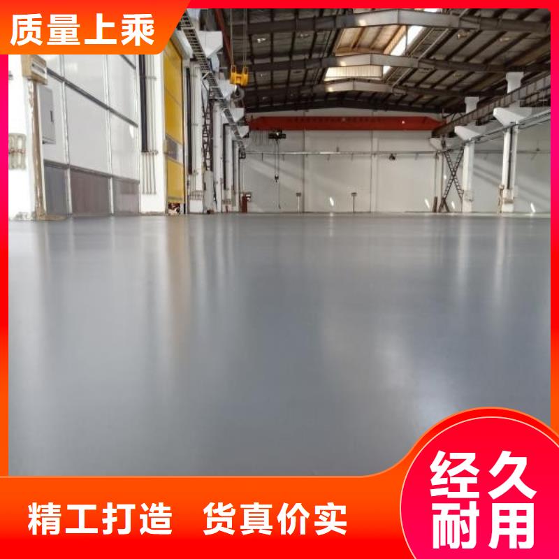 自流平武清區地坪漆施工貨源足質量好質量安心