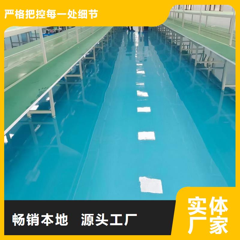 自流平可放心采購本地供應商